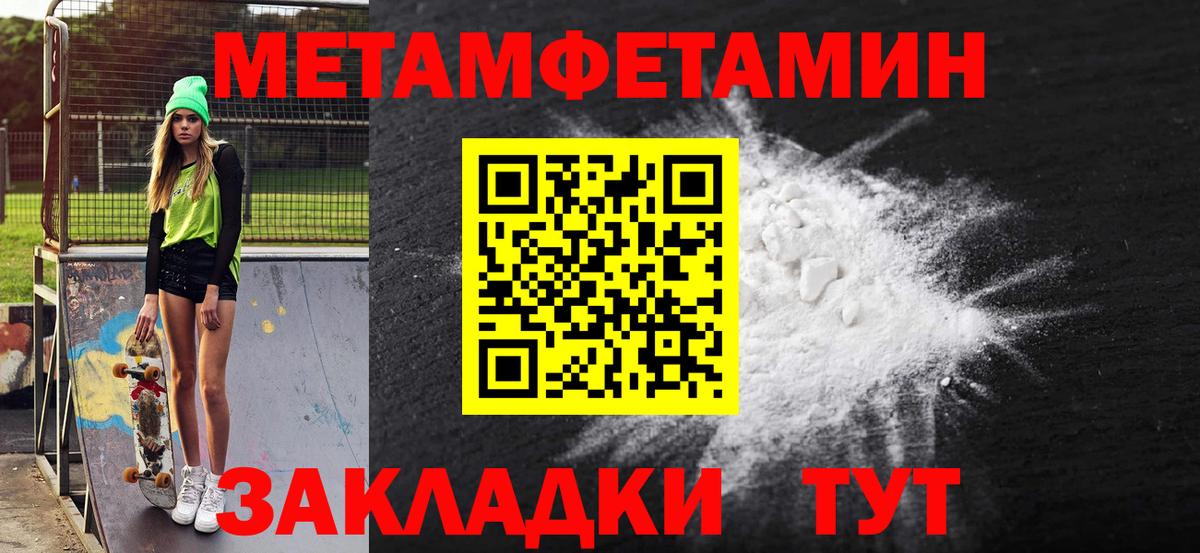 АМФ  Вход с VPN  Ивантеевка  Amphetamine  АМФЕТАМИН Premium 