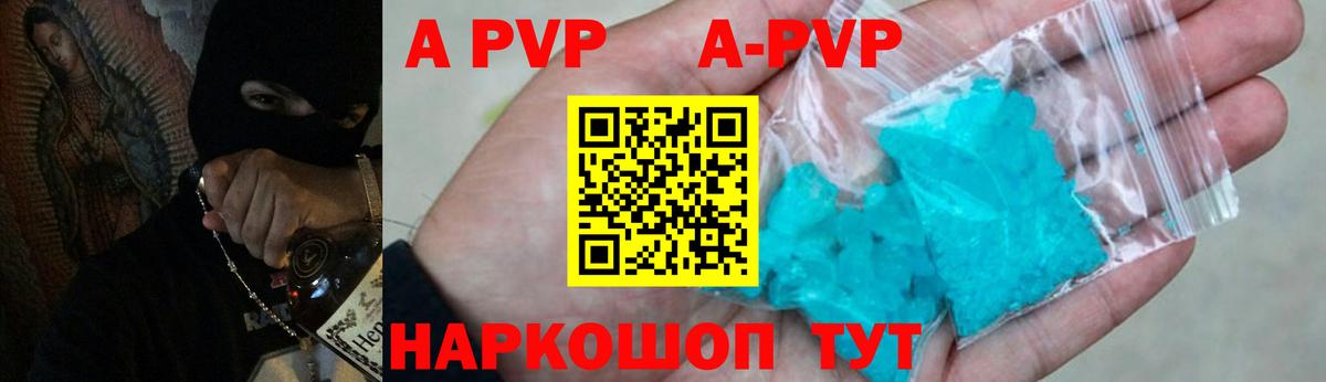 Alfa_PVP СК КРИС Ивантеевка