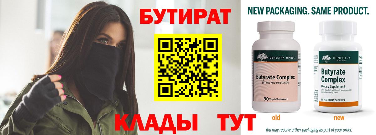 Каннабис Ивантеевка