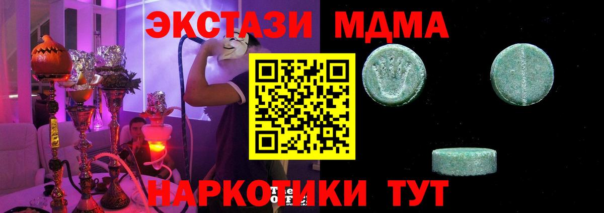 Ecstasy Punisher Ивантеевка