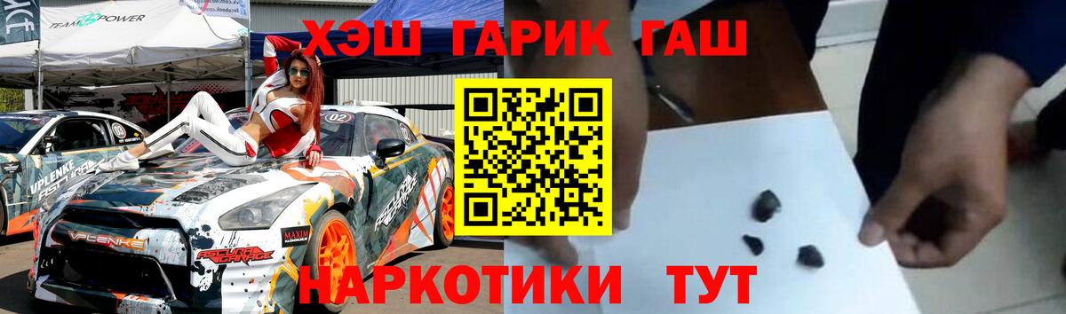 Гашиш Ice-O-Lator  Вход с VPN  Ивантеевка  Гашиш индика сатива 