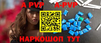 бутик Конаково