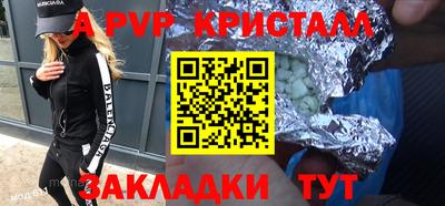 бутик Конаково
