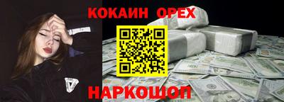 герыч Комсомольск-на-Амуре