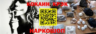 герыч Комсомольск-на-Амуре