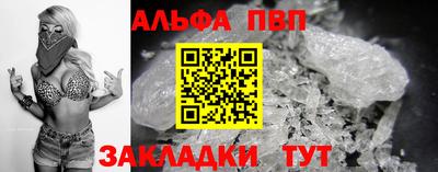 а пвп мука Коммунар