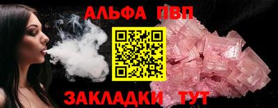 бутик Конаково