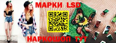 бутик Конаково