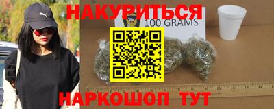 герыч Комсомольск-на-Амуре