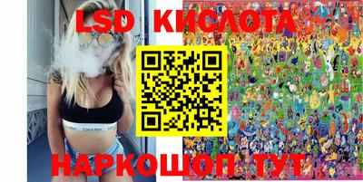 герыч Комсомольск-на-Амуре