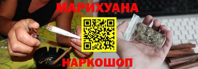 бутик Конаково