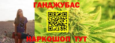 герыч Комсомольск-на-Амуре