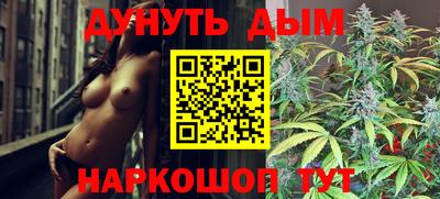 бутик Конаково