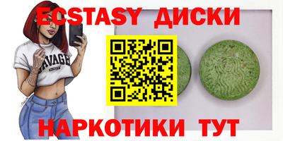 бутик Конаково