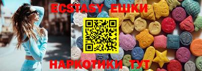 бутик Конаково