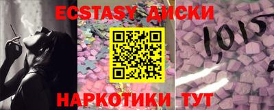 а пвп мука Коммунар