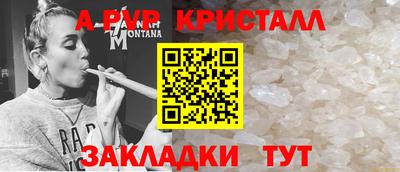 бутик Конаково