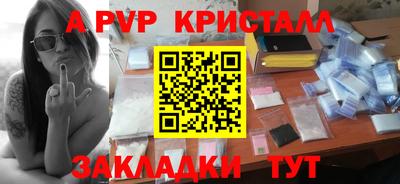 герыч Комсомольск-на-Амуре