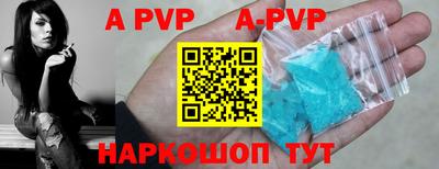 а пвп мука Коммунар