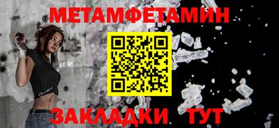 бутик Конаково
