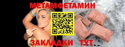 бутик Конаково