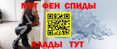 герыч Комсомольск-на-Амуре