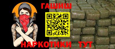 бутик Конаково
