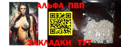 а пвп мука Коммунар
