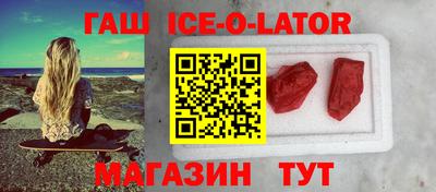 герыч Комсомольск-на-Амуре