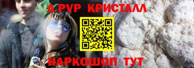 а пвп мука Коммунар