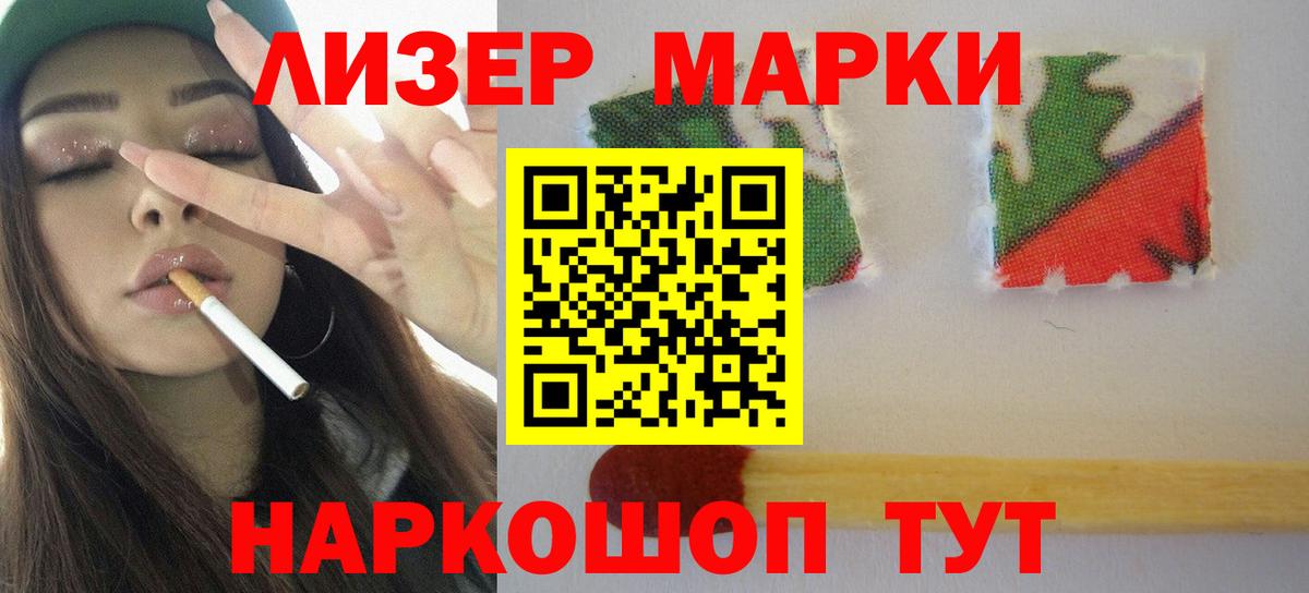 Лсд 25 экстази кислота Ивантеевка