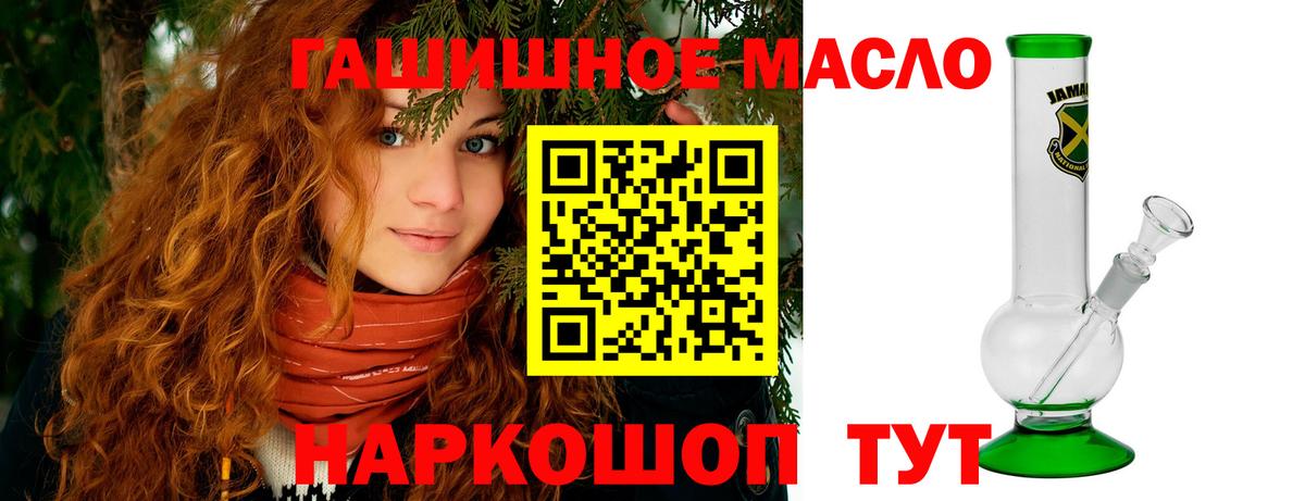 COCAIN  ГАШ  Цена  Вход с VPN  Ивантеевка  Меф МЯУ МЯУ кристаллы 
